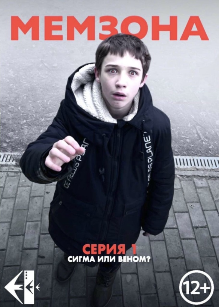 Мемзона